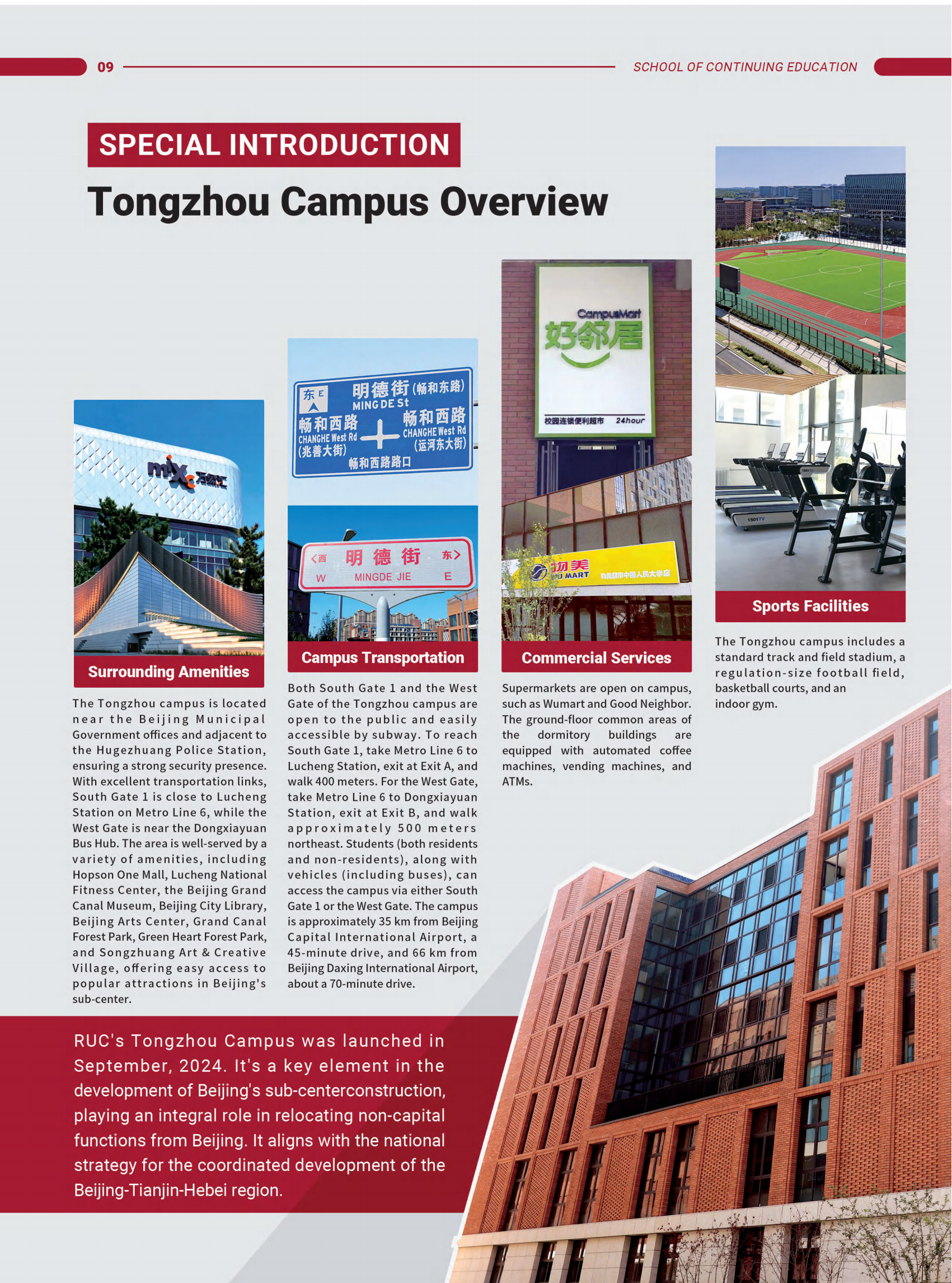 学院英文宣传简介V7-0509_10.png
